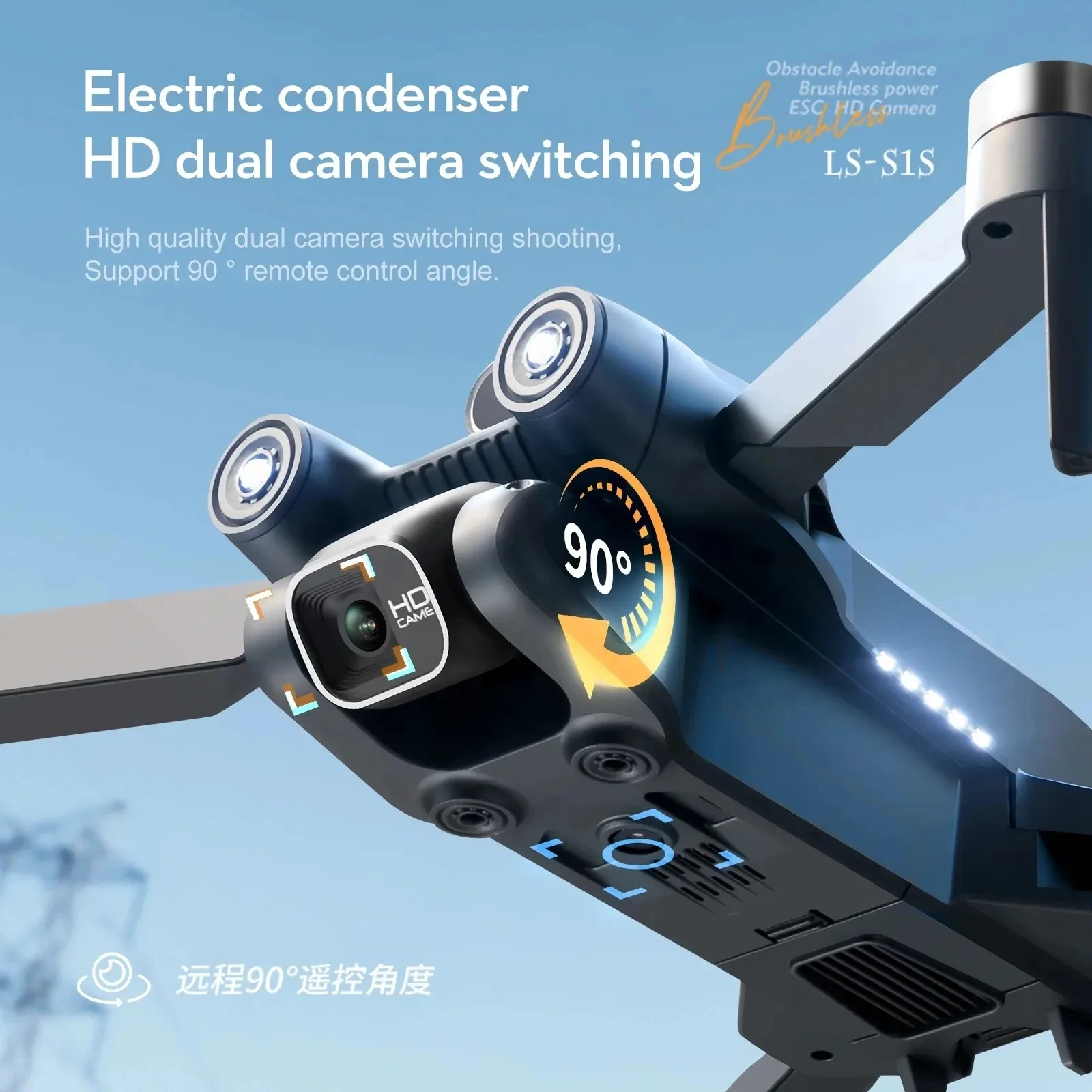 New S1S 5G GPS Drone Camera 8K - Drone Camera Professional recension och pris