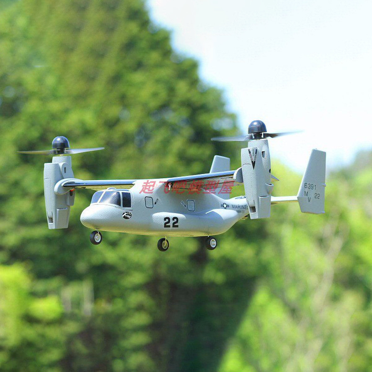 V-22 Osprey Vertical Takeoff A - Jjrc Drone X12 recension och pris