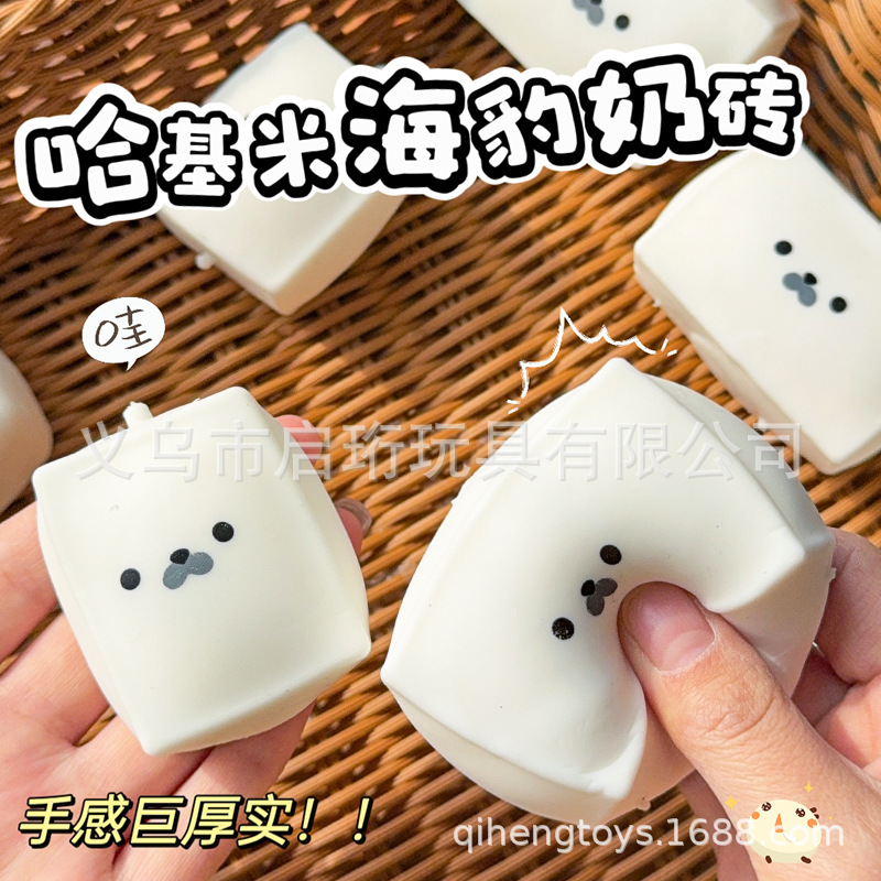 Seal Squishy Toy, Slow Rebound - Drone Camera Stabilized recension och pris