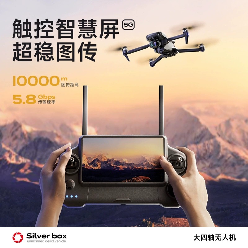 Silver Box P7 Max Drone 4K Ult - Drone Camera Lens recension och pris