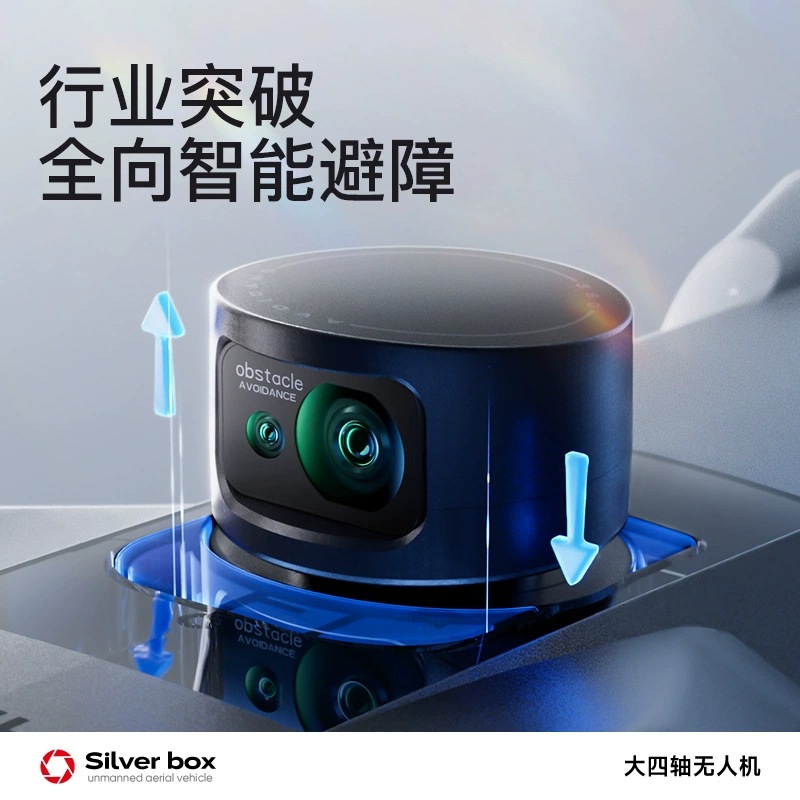 Silver Box P7 Max Drone 4K Ult - Drone Camera Lens recension och pris