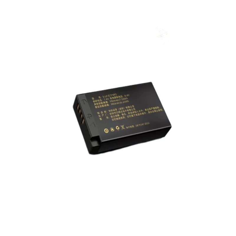 LP‑E17 Battery 1050mAh with US - Canon Camera Eos R8 recension och pris