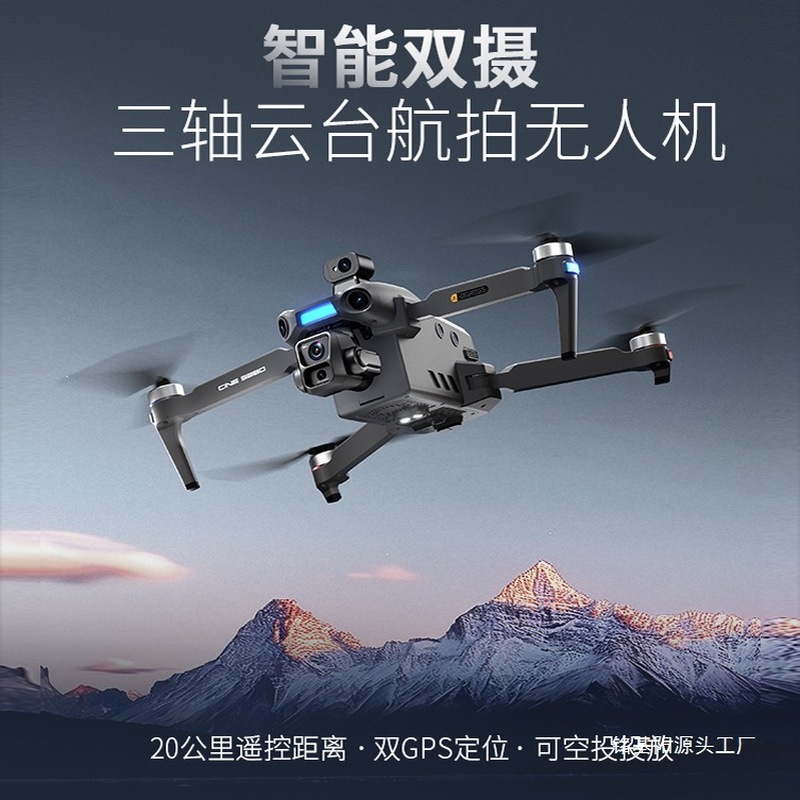 ONE SEED Professional Aerial P - Drone Camera Professional recension och pris