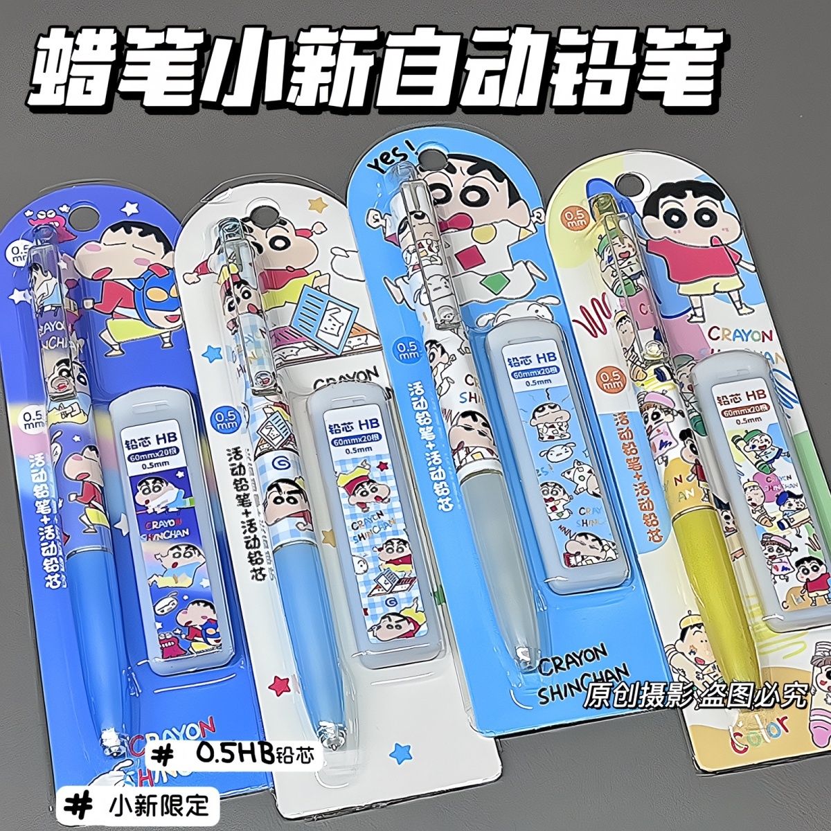 Crayon Shin-chan cartoon mecha - Drone Camera Stabilized recension och pris