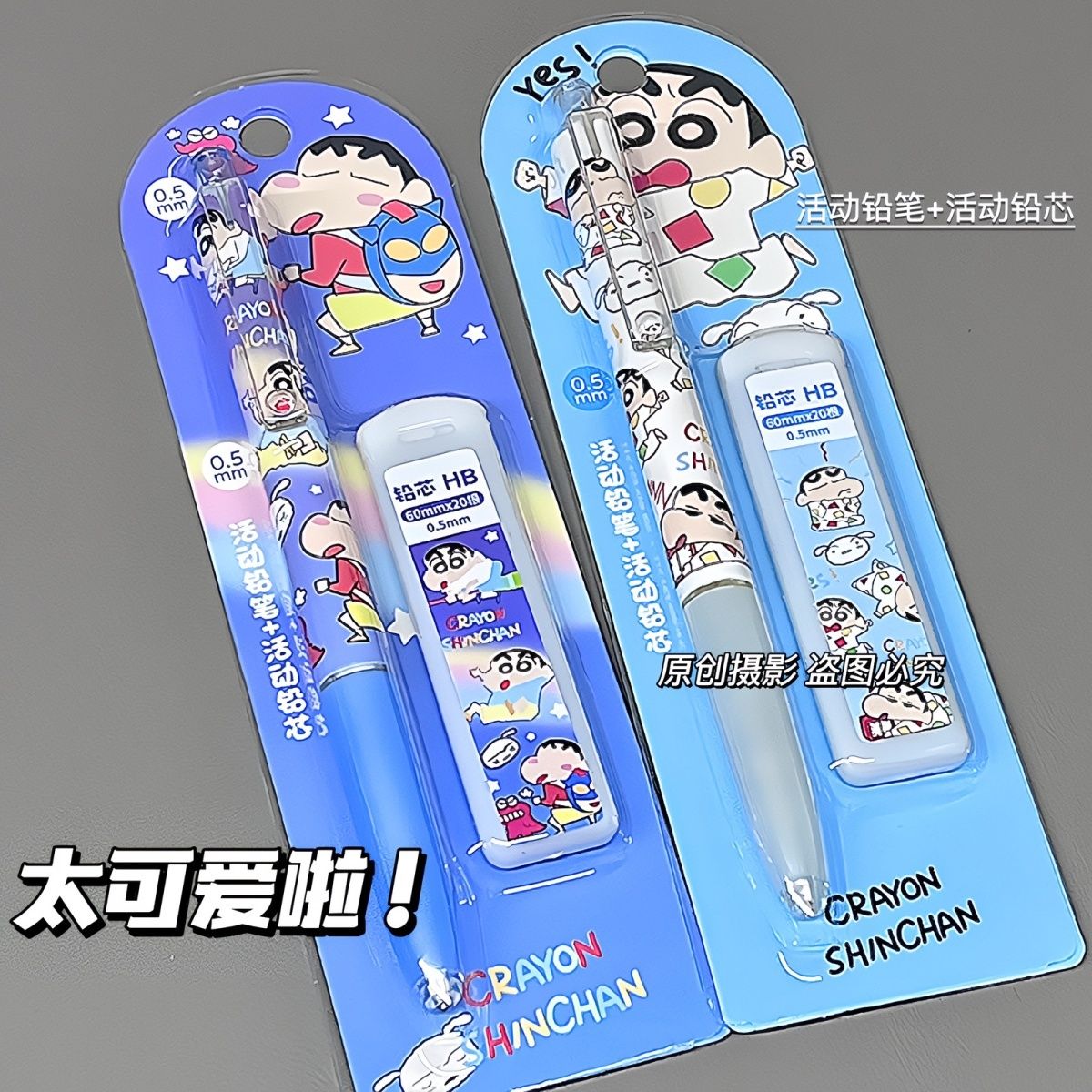 Crayon Shin-chan cartoon mecha - Drone Camera Stabilized recension och pris