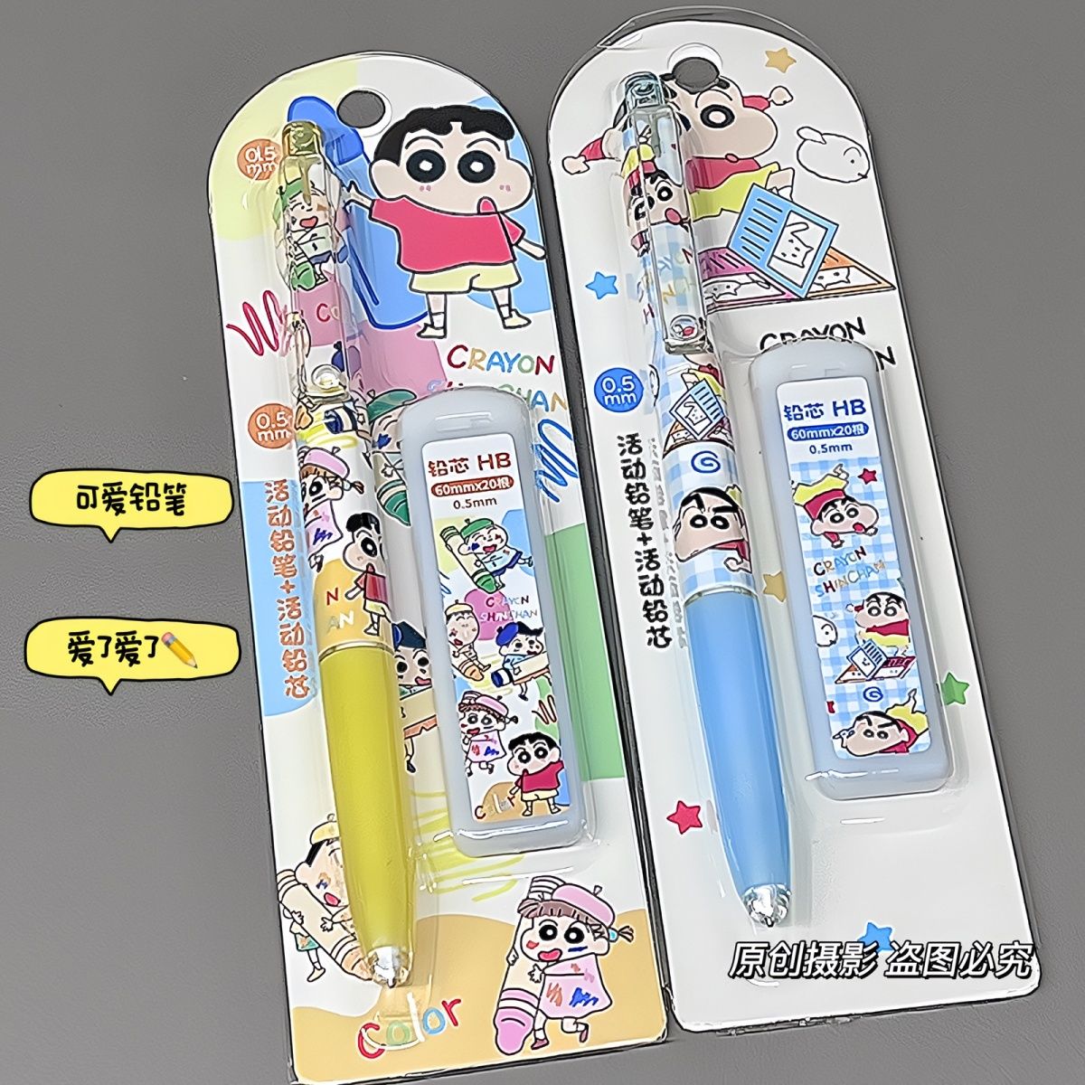 Crayon Shin-chan cartoon mecha - Drone Camera Stabilized recension och pris