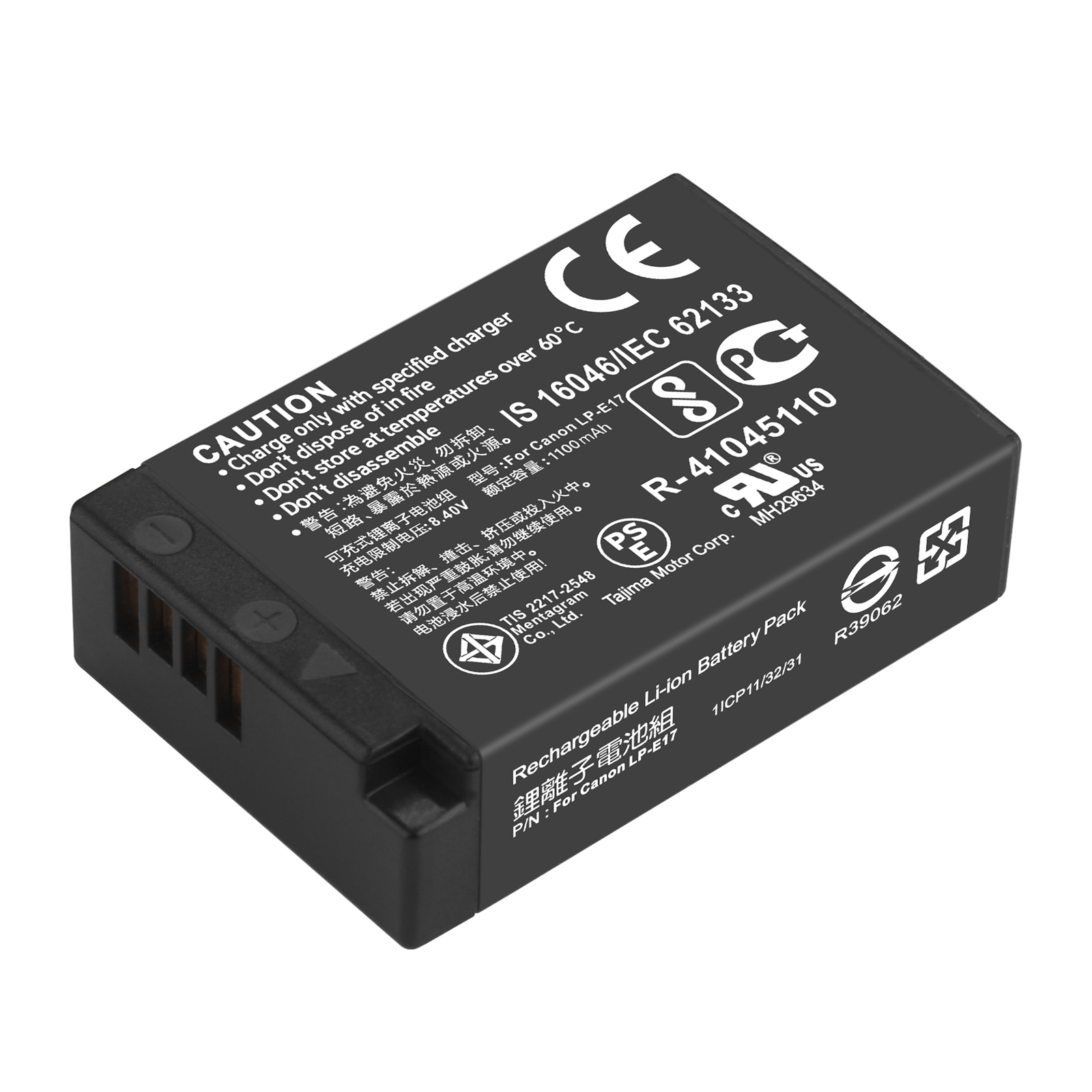 1100mAh LP-E17 LPE17 LP E17 Ba - Canon Camera Eos R8 recension och pris
